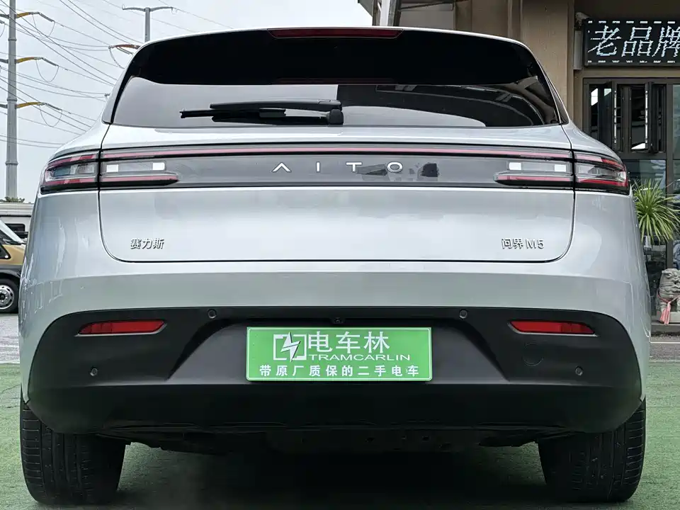 AITO Ask the world M5