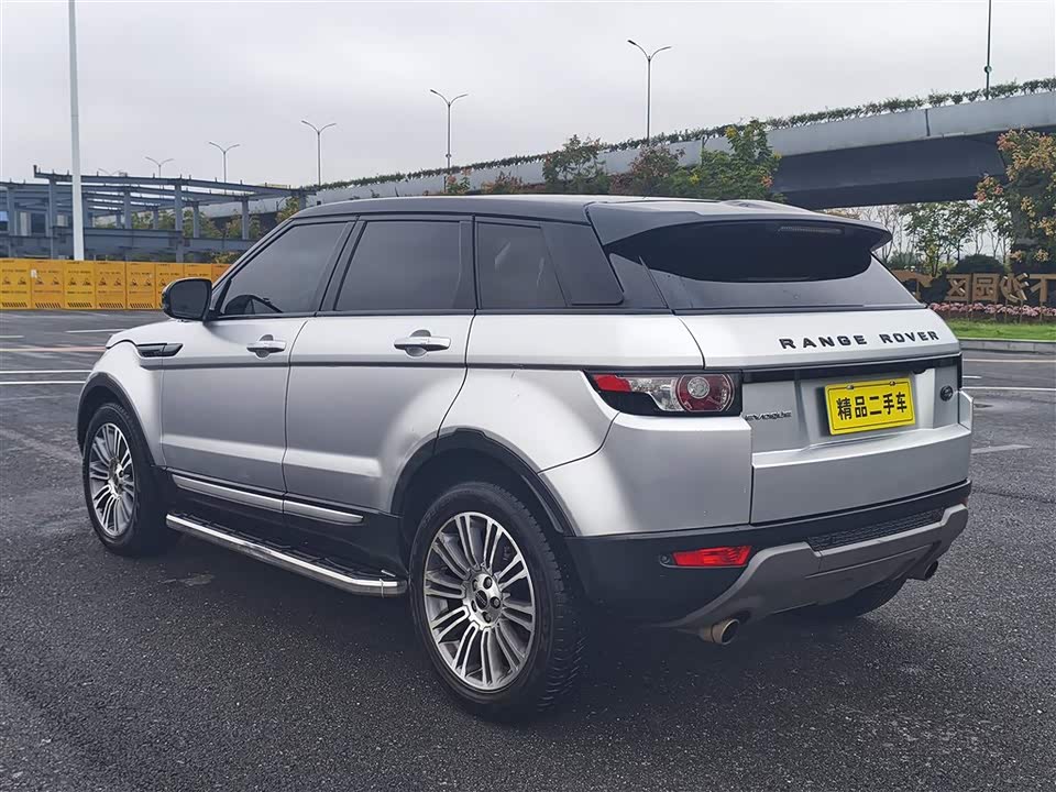 Land Rover Range Rover Aurora