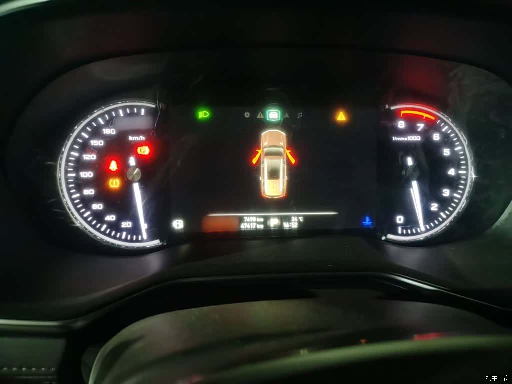 Roewe RX8, 2019 4