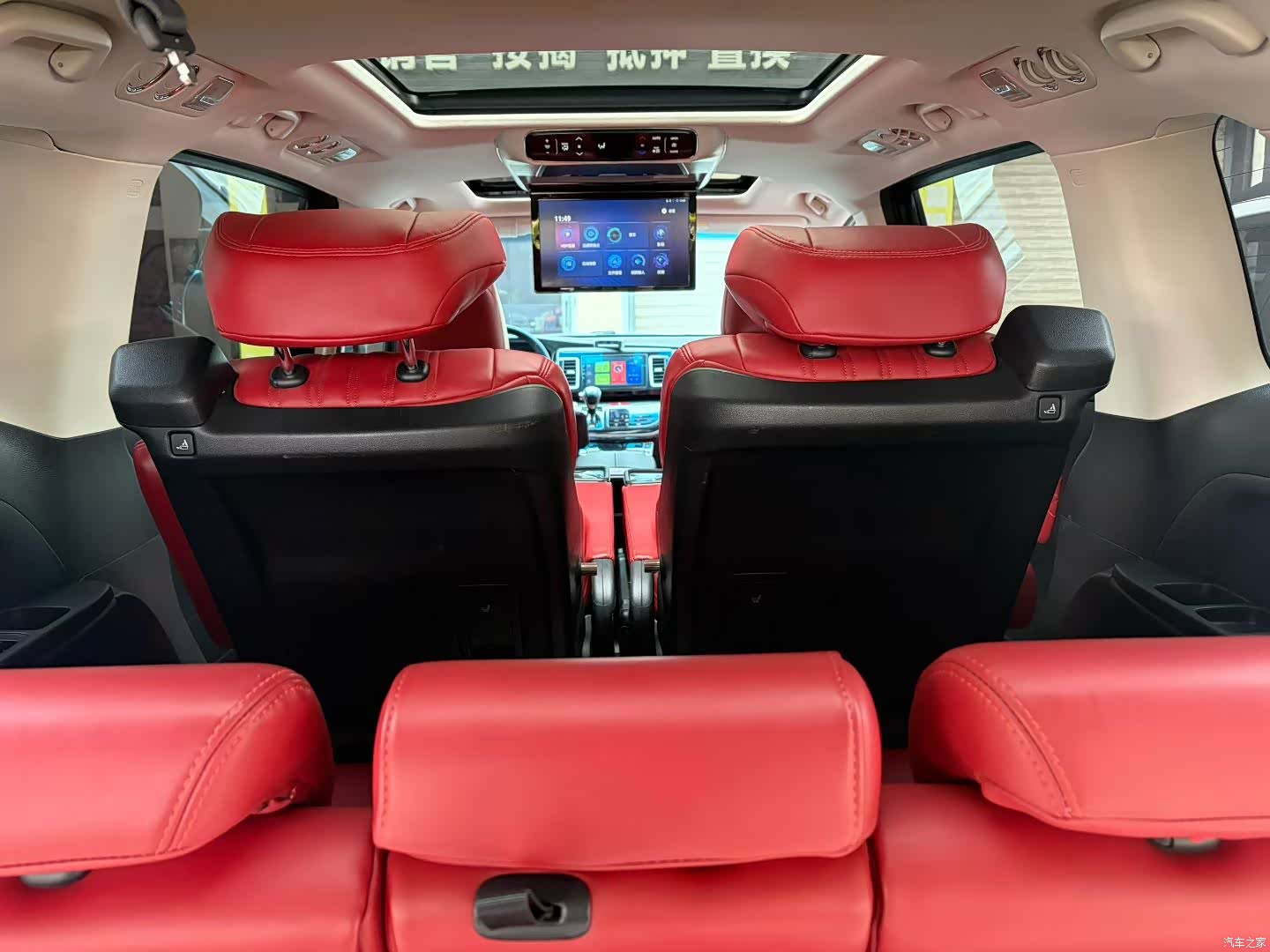 Honda Elysion, 2020 7