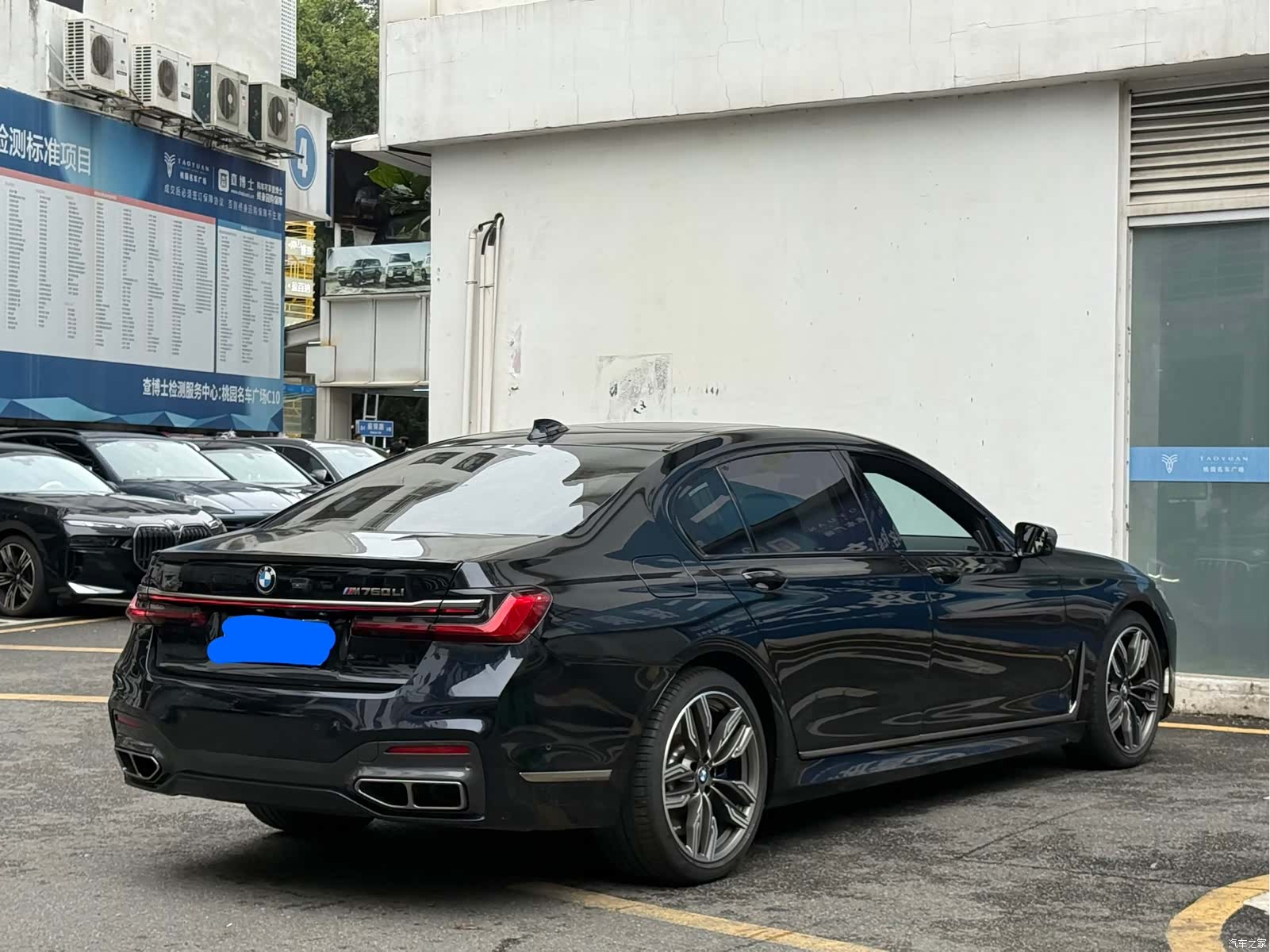 BMW 7 Series, 2021 18