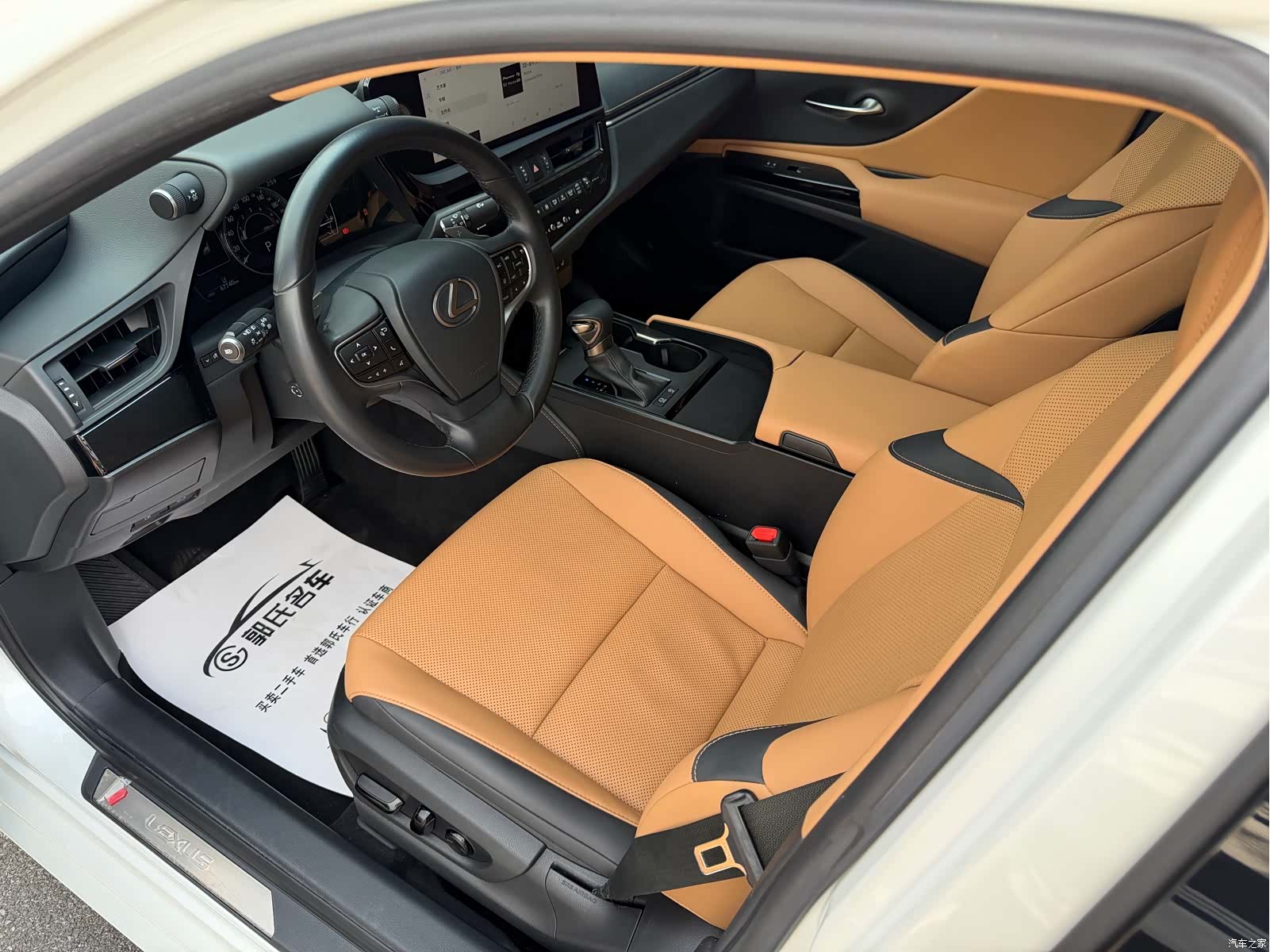 Lexus ES, 2023 22
