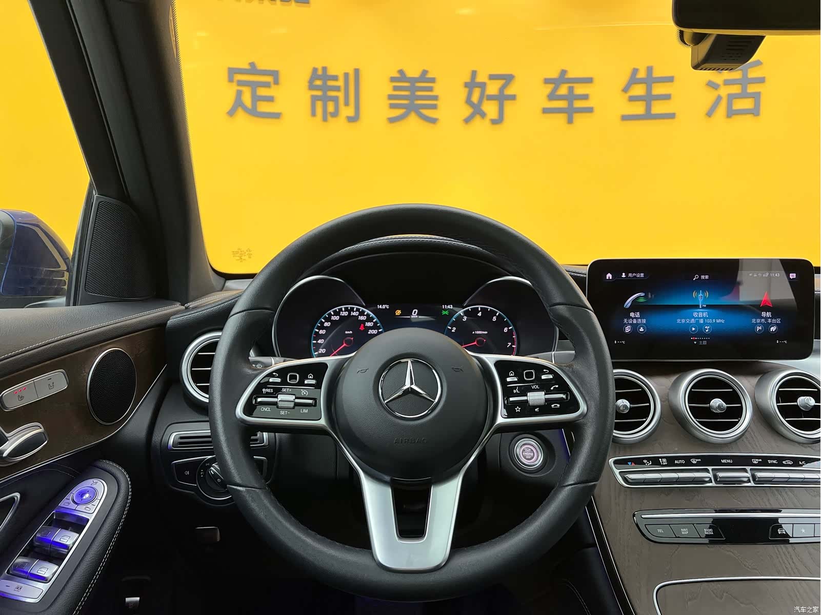 Mercedes-Benz GLC, 2020 12