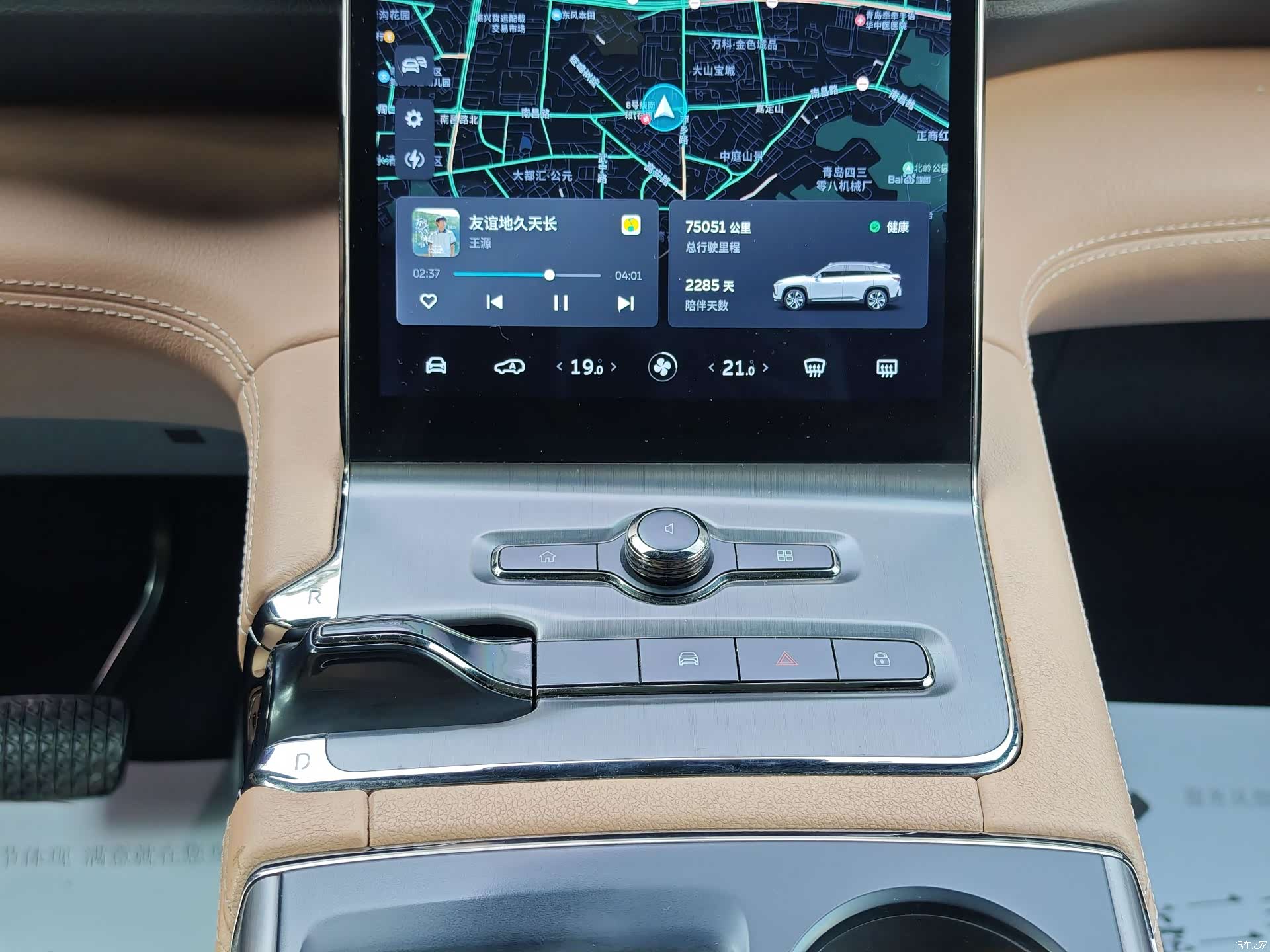 NIO ES6, 2020 14