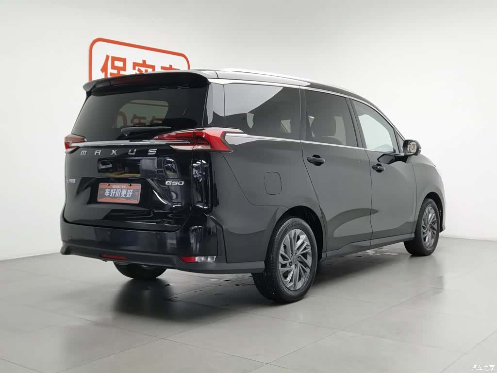Maxus G50, 2020 2