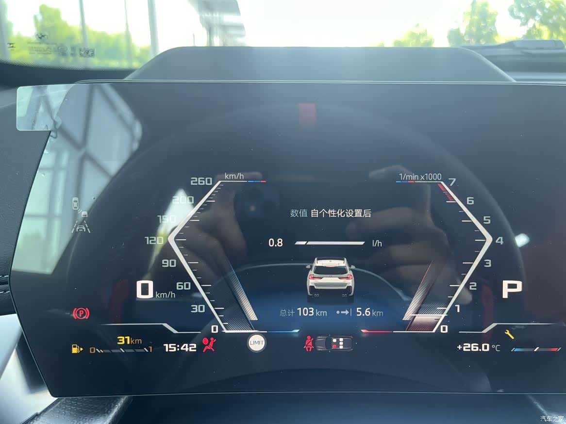 BMW X1, 2025 7