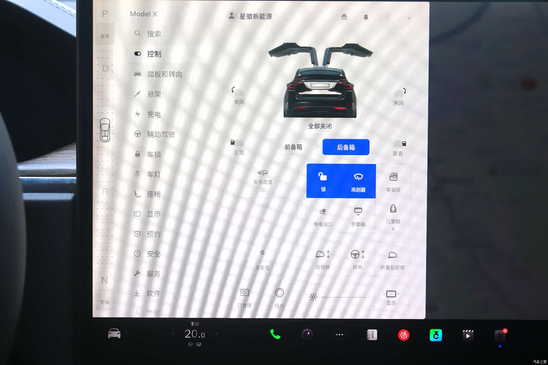 Tesla Model X, 2023 10