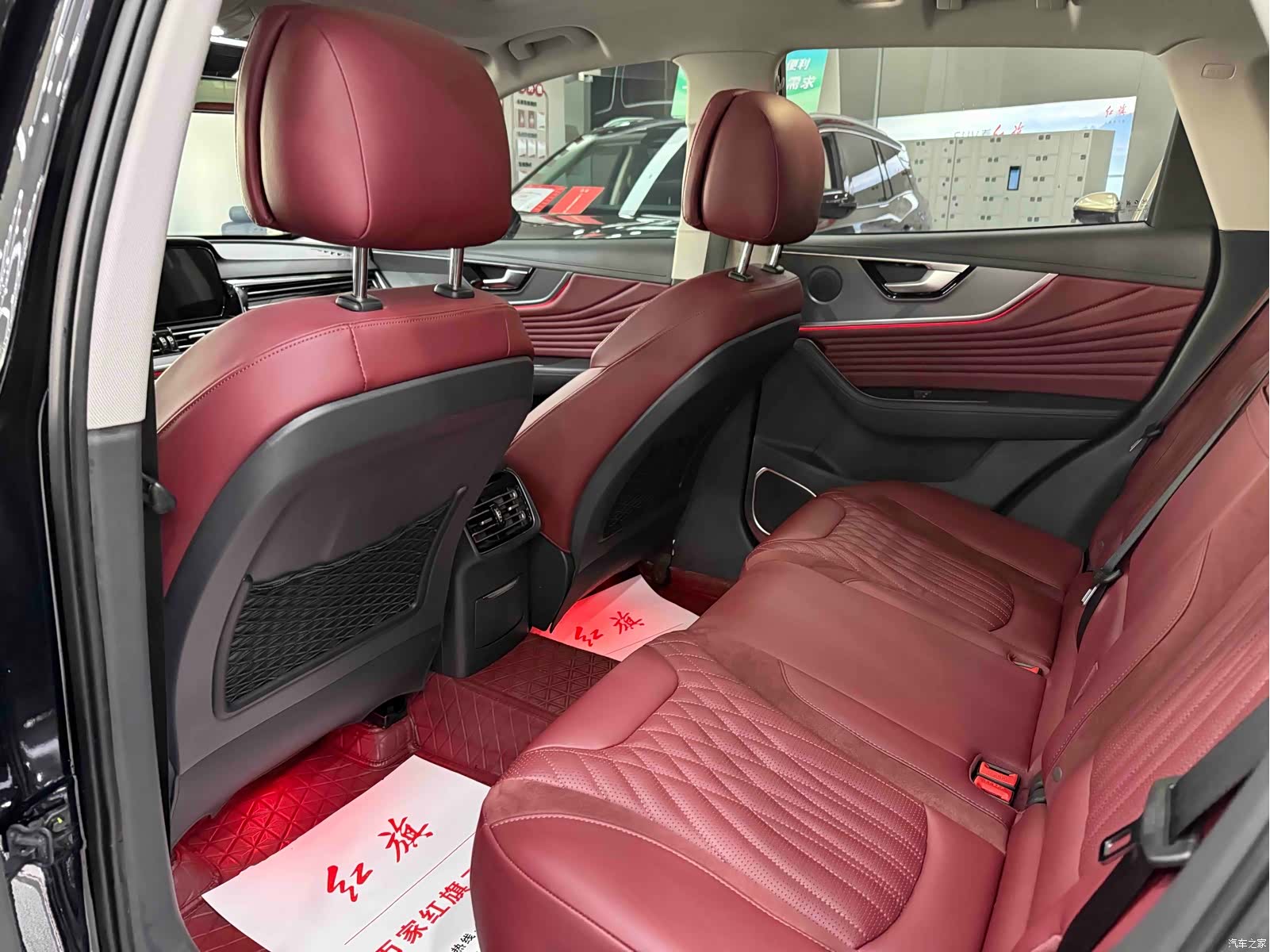 Hongqi HS5, 2023 9