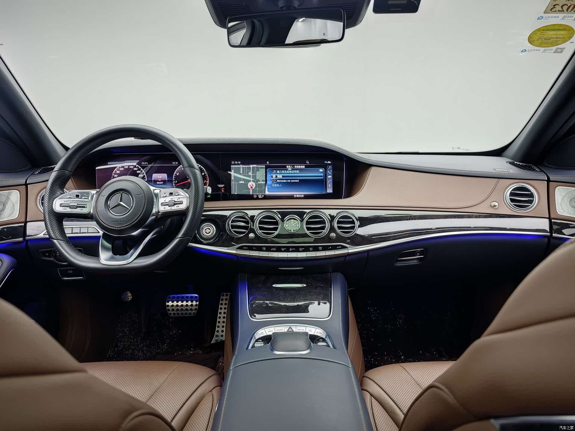 Mercedes-Benz S-Class, 2019 12