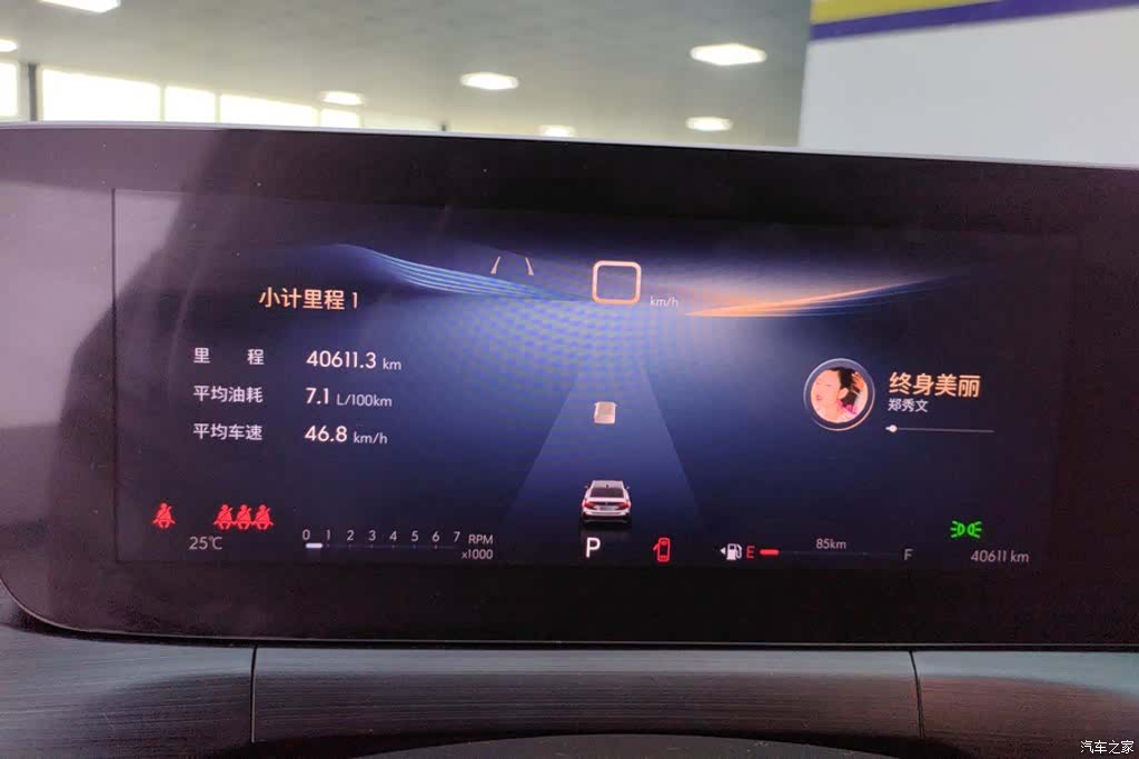 Buick Verano, 2023 14