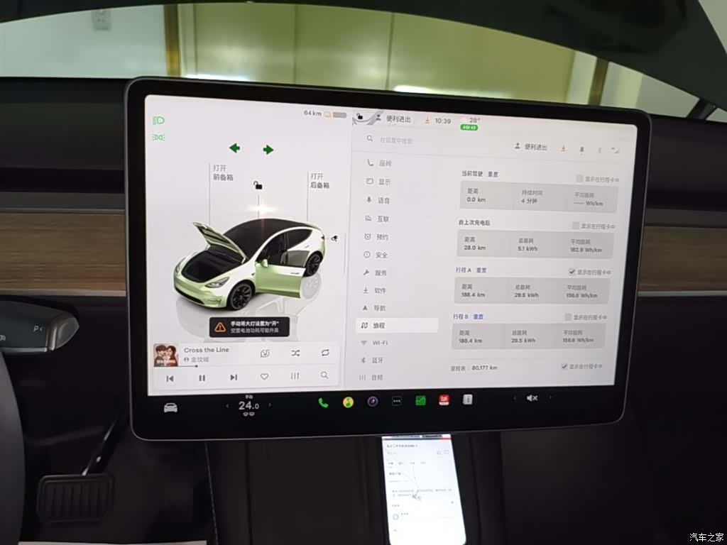Tesla Model Y, 2022 12