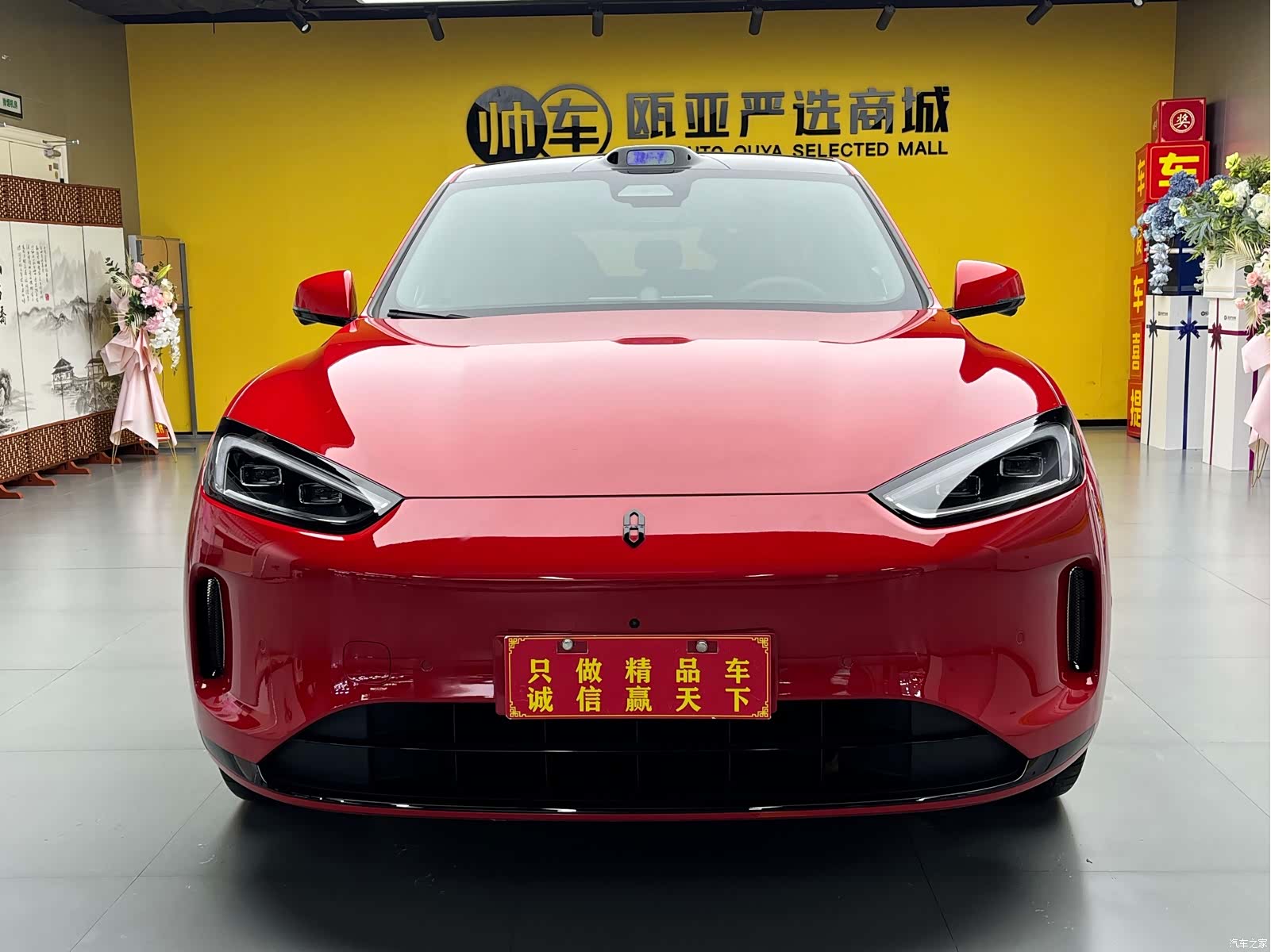 AITO M5, 2025 2