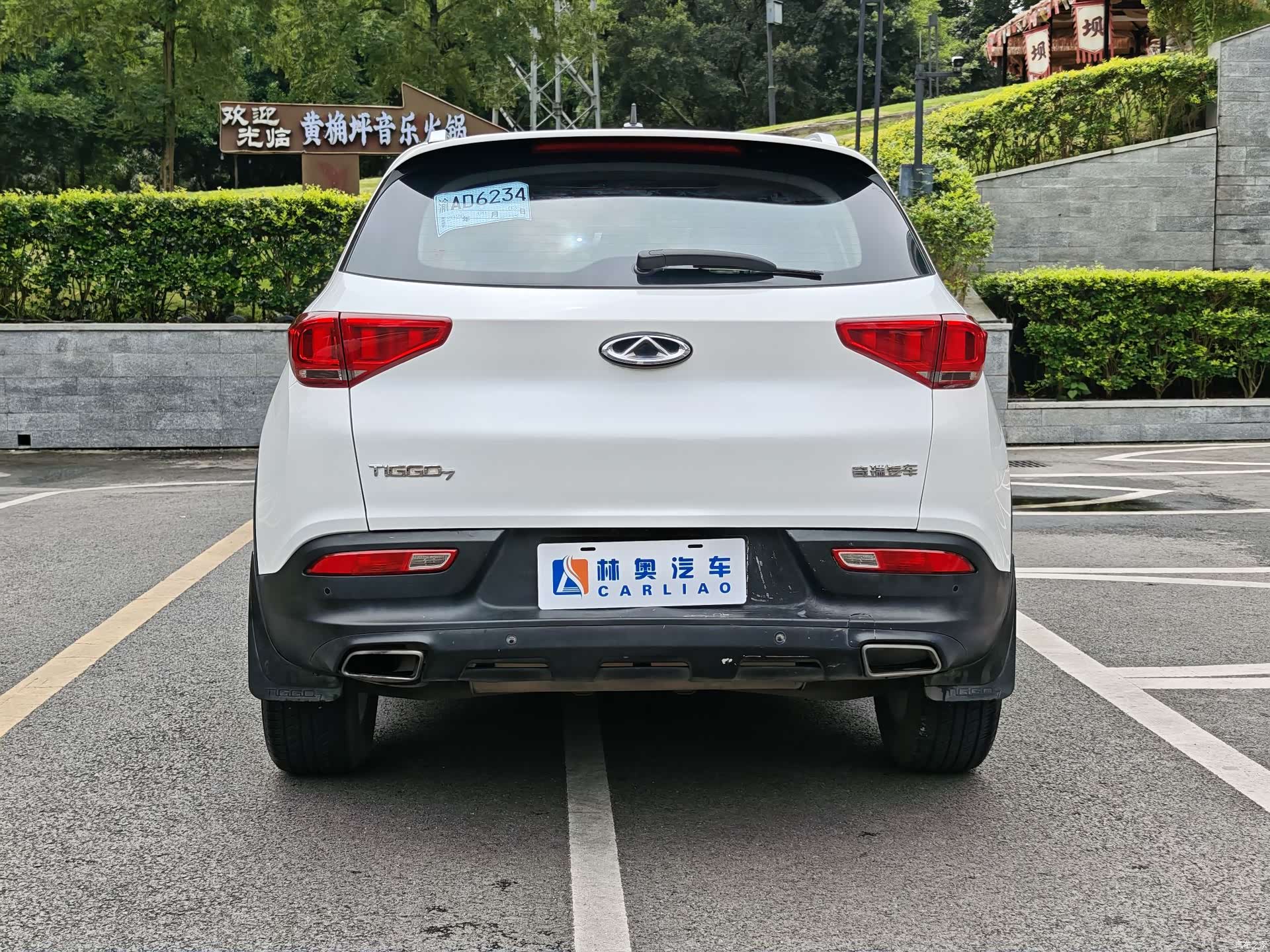 Chery Tiggo 7, 2017 6