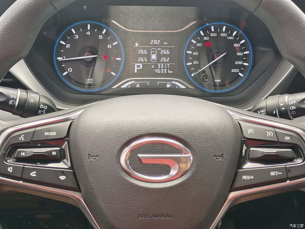 GAC GS4, 2020 9