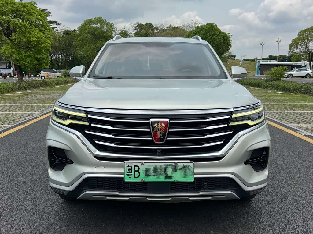 Roewe RX5 eMAX