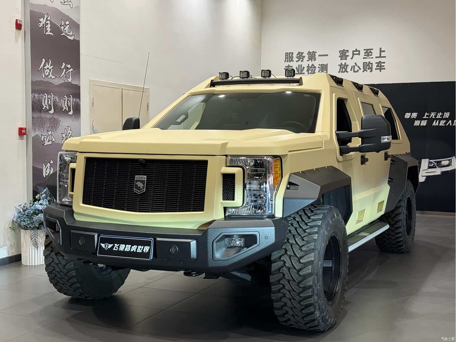 QiaoZhi BaDun 4, 2019 1