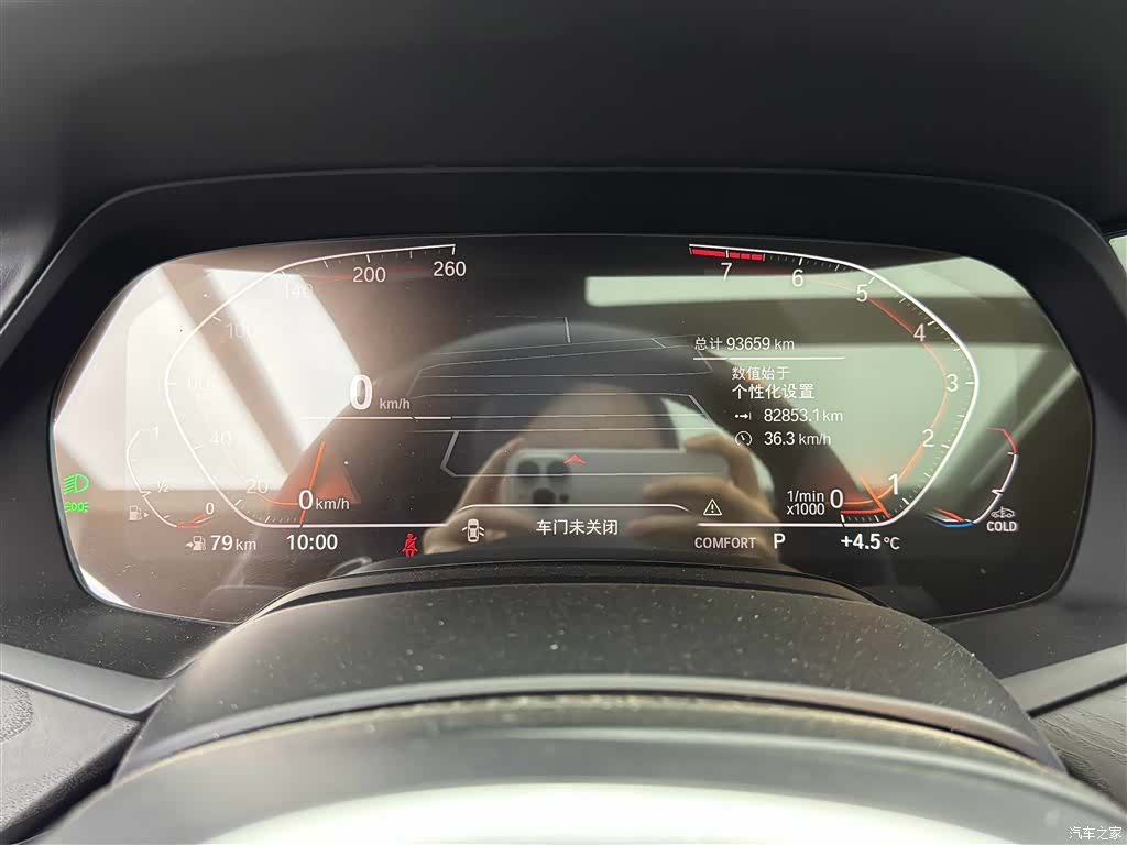 BMW X7, 2021 13
