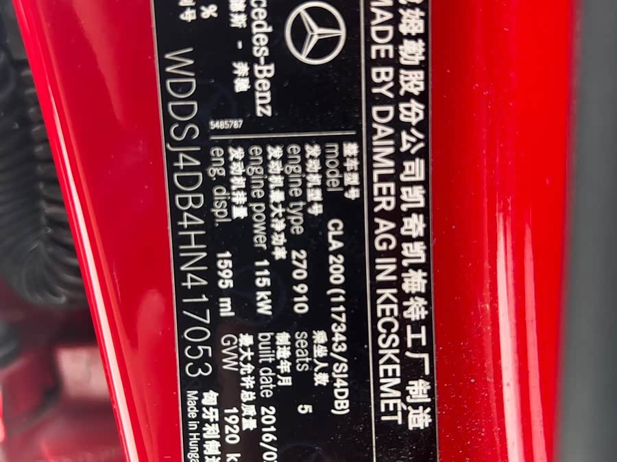 Mercedes-Benz CLA (Import) 2016, фото 13