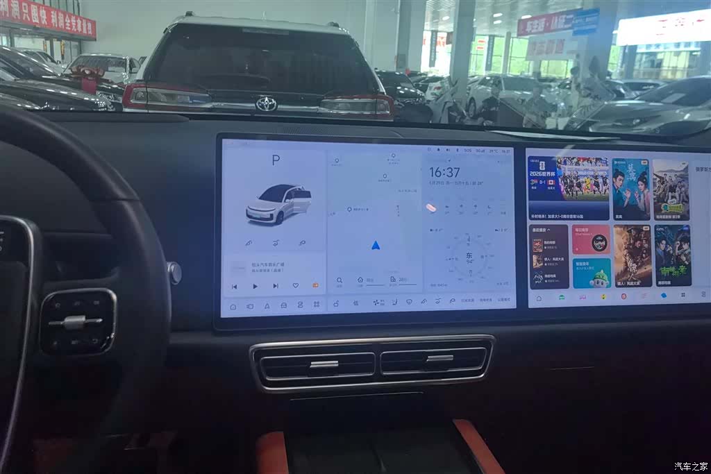 Li Auto L6, 2024 13