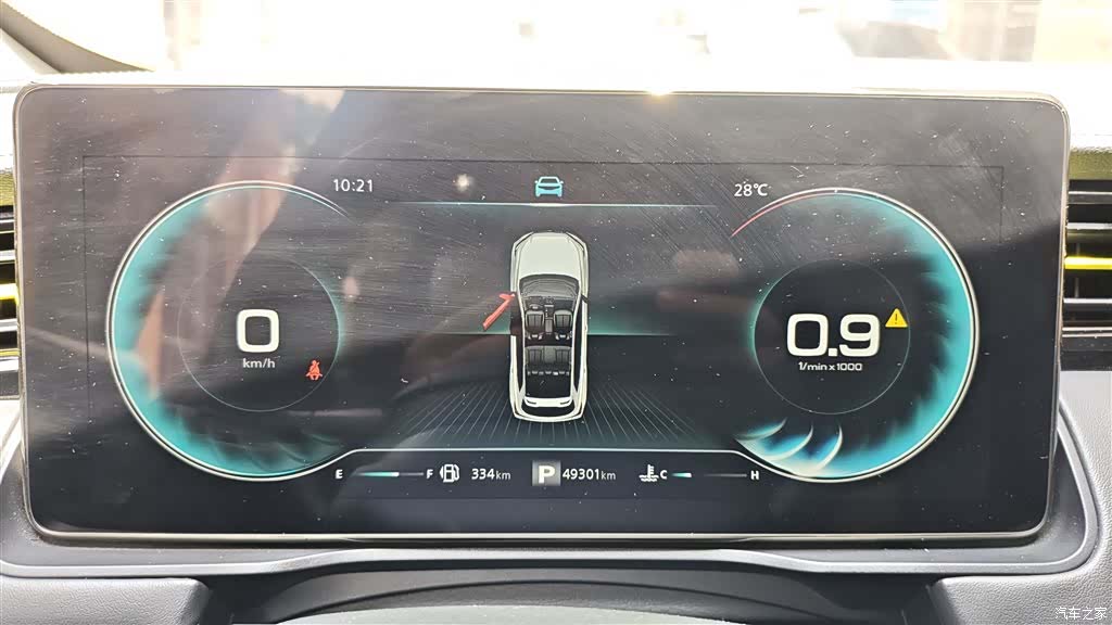 Roewe RX5, 2022 12