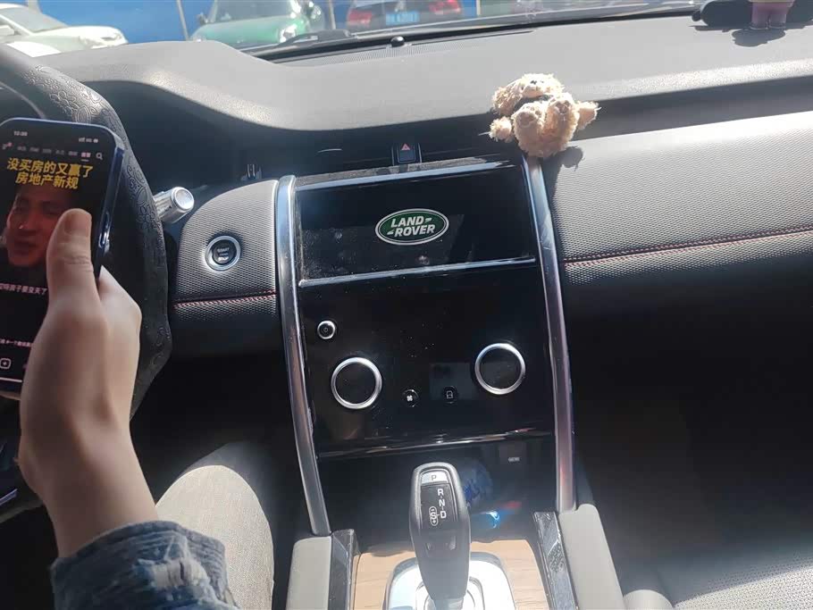 Land Rover Discover sports
