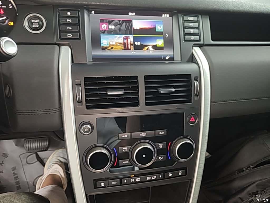 Land Rover Discovery, 2019 13