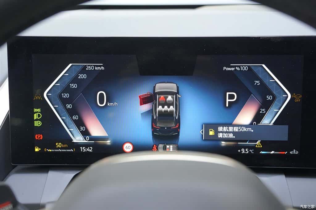 BMW X3, 2025 19