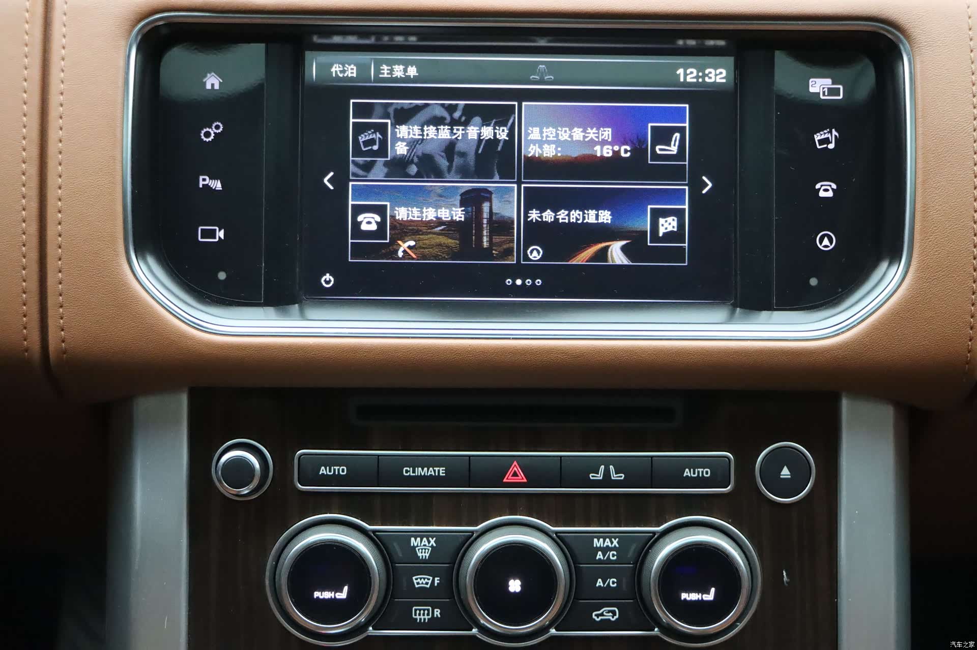 Land Rover Range Rover, 2016 12