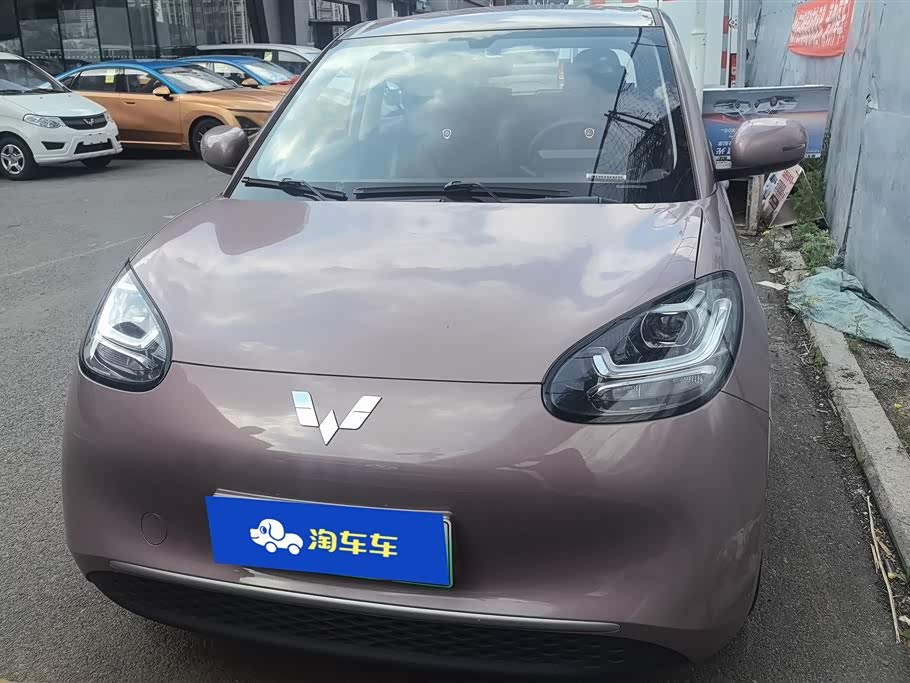 Wuling Wuling Bingguo