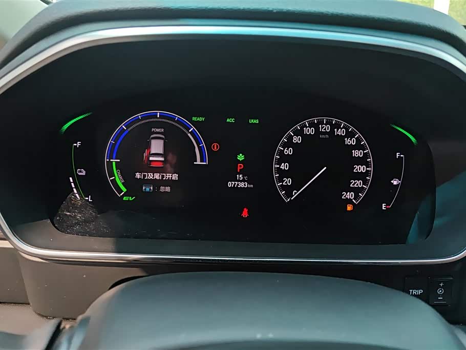 Honda Ai Lishen
