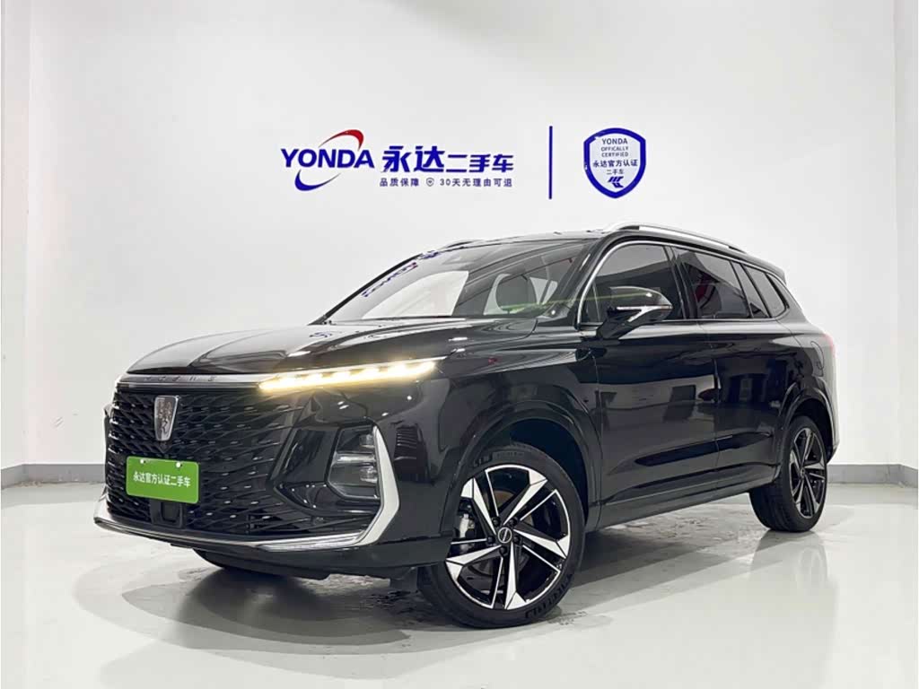 Roewe RX5 eMAX