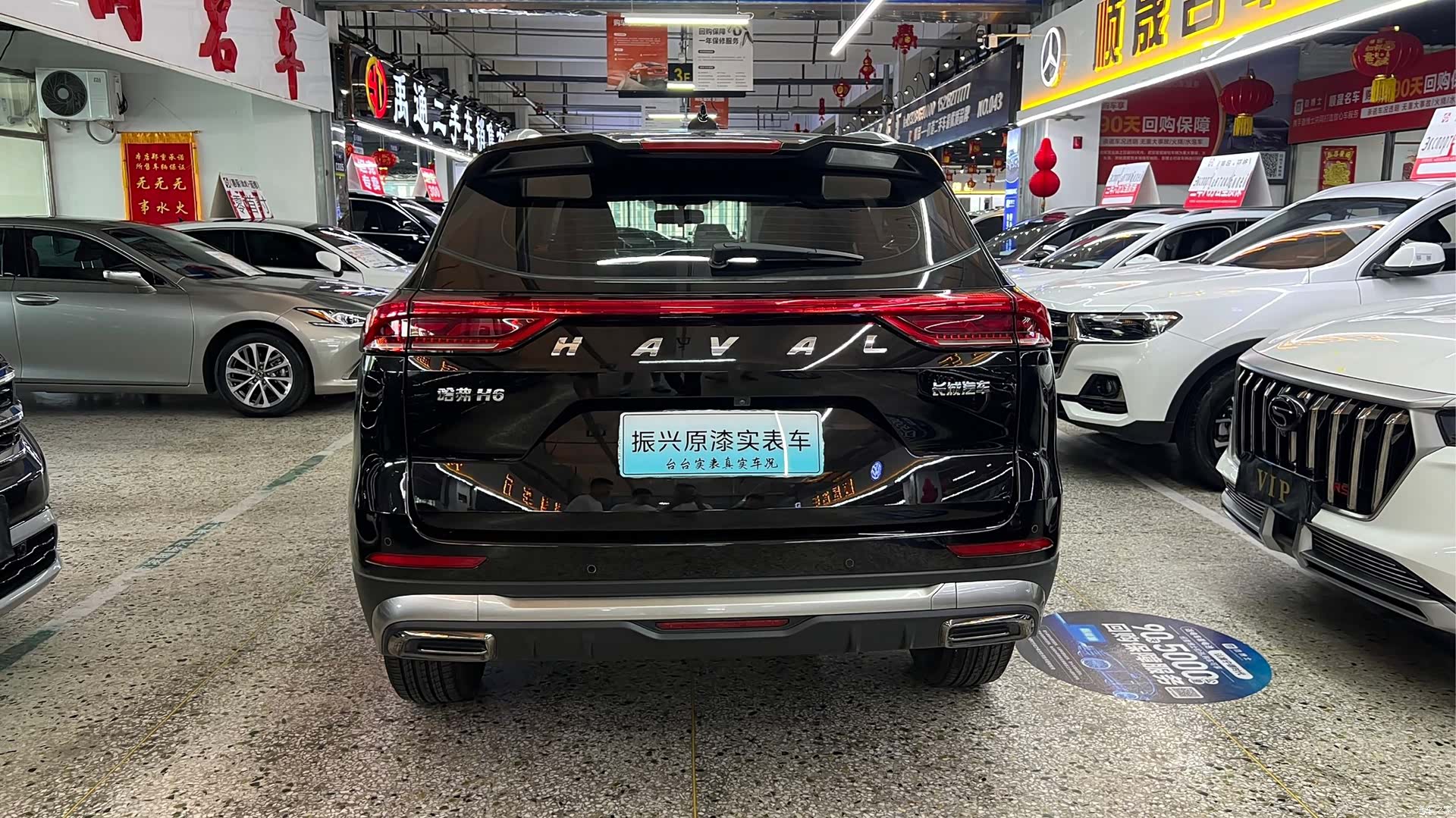 Haval H6, 2022 9