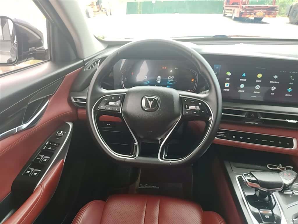 Changan CS75, 2020 11