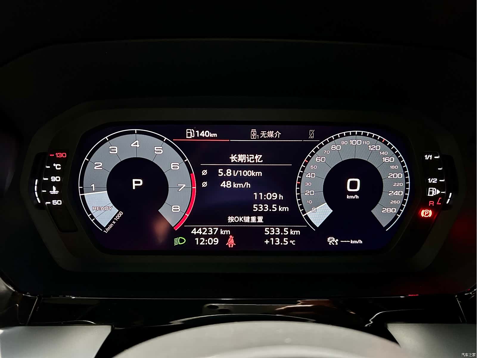 Audi A3, 2022 16