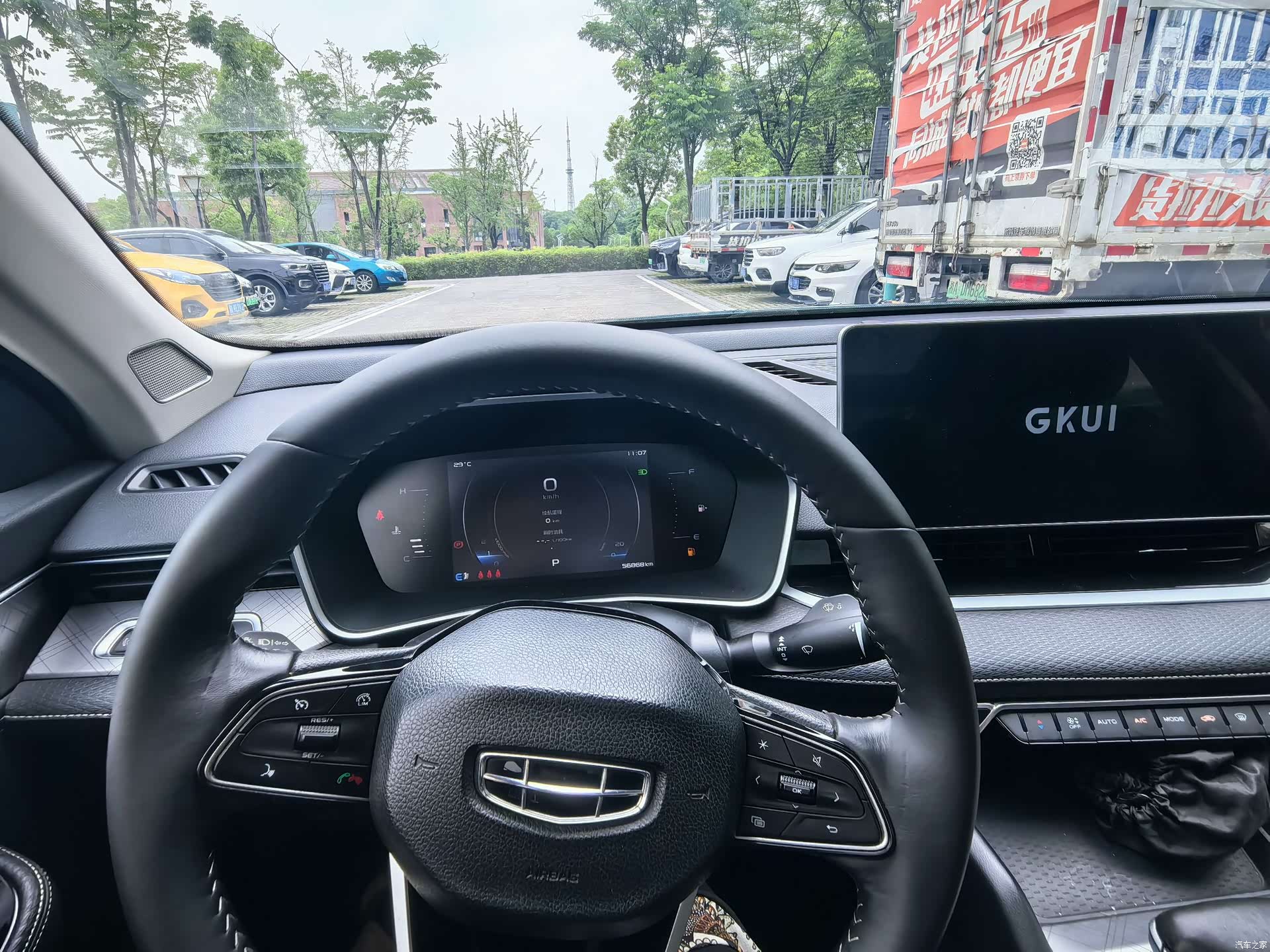 Geely Preface, 2021 16