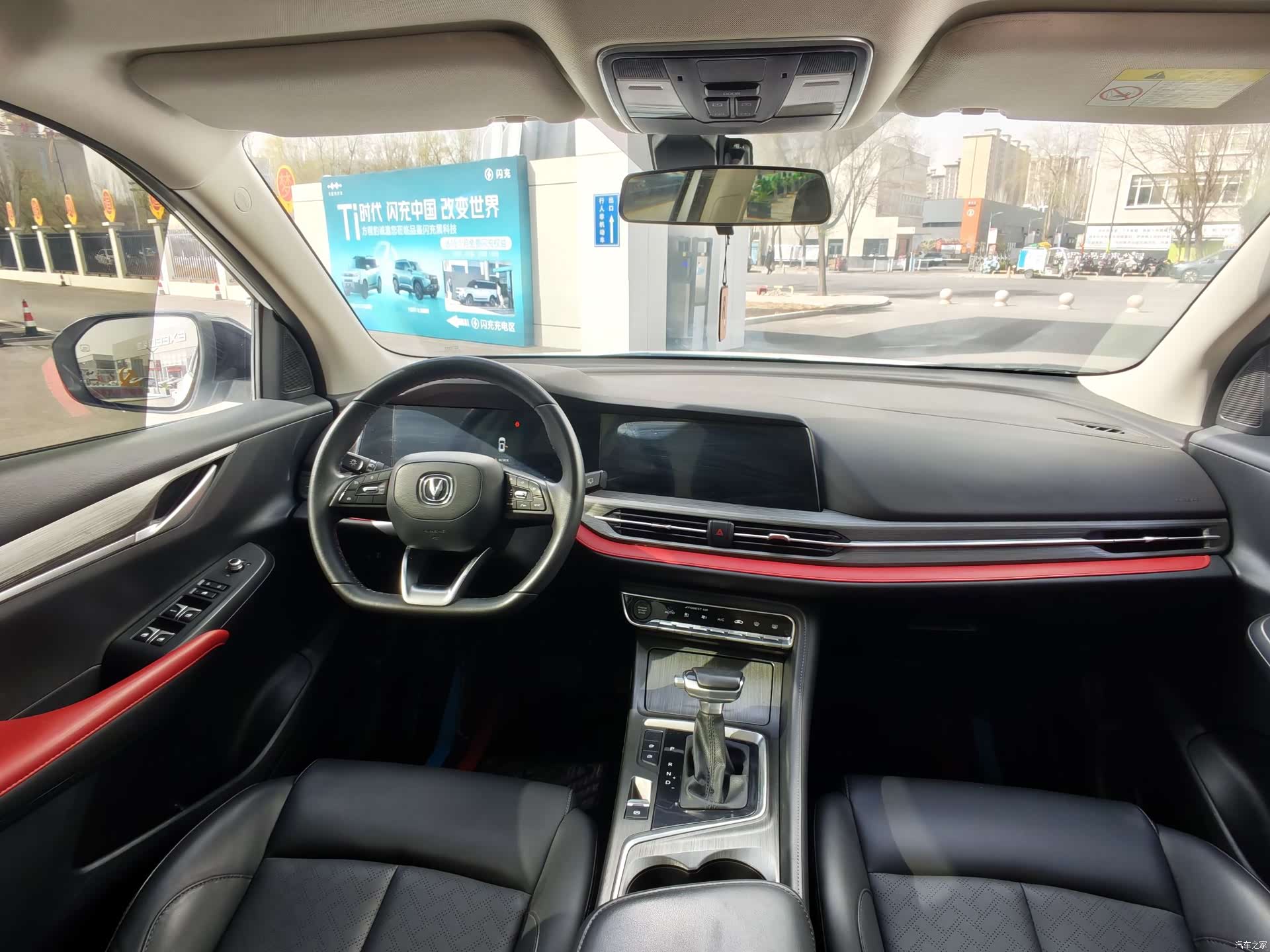 Changan CS55, 2021 7