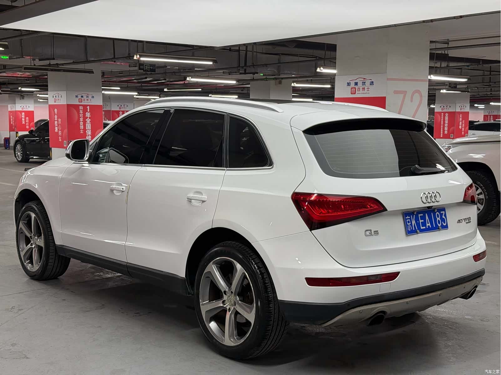 Audi Q5, 2015 4