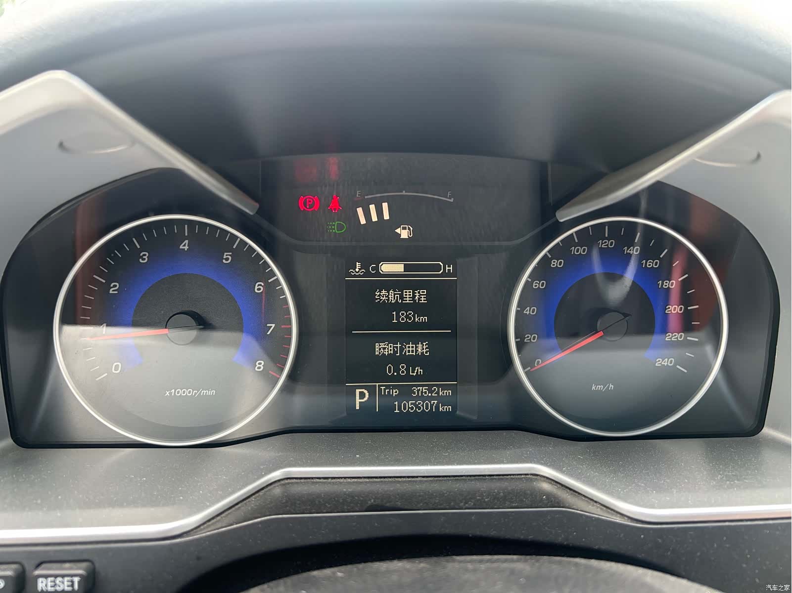 Geely Emgrand, 2016 12