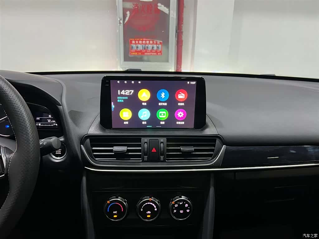 Mazda CX-4, 2022 15