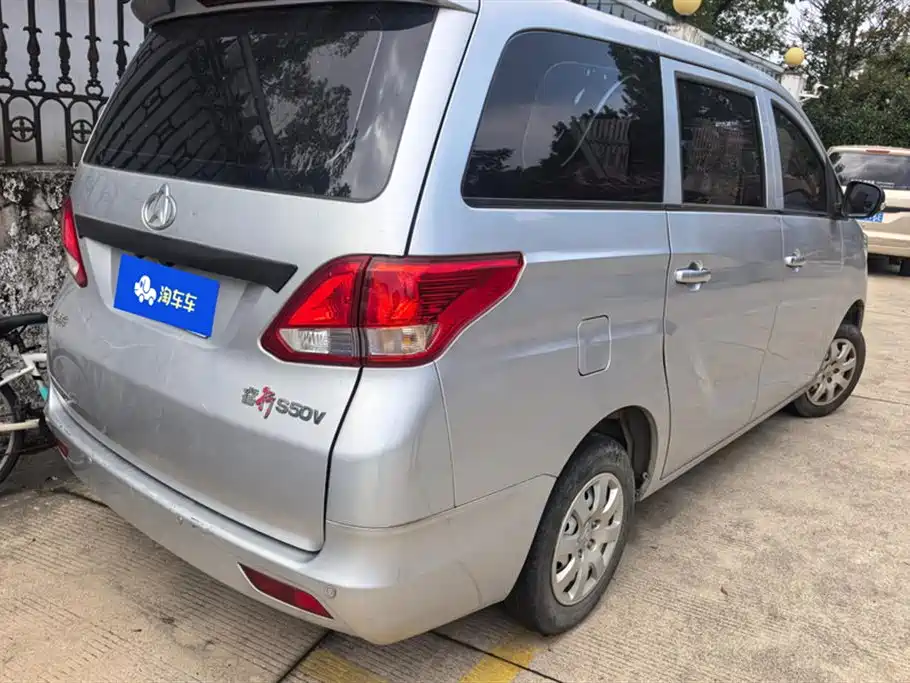 Changan Kaicheng Changan Ruixing S50