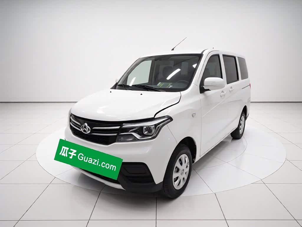 Changan S