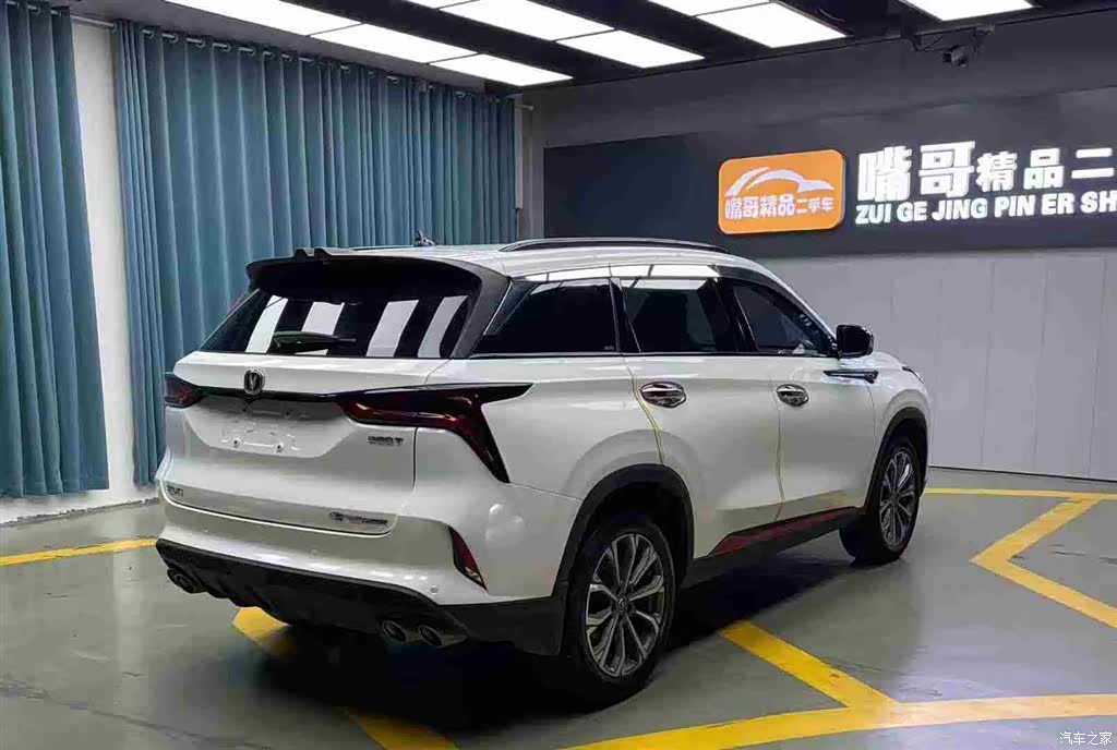 Changan CS75, 2022 7