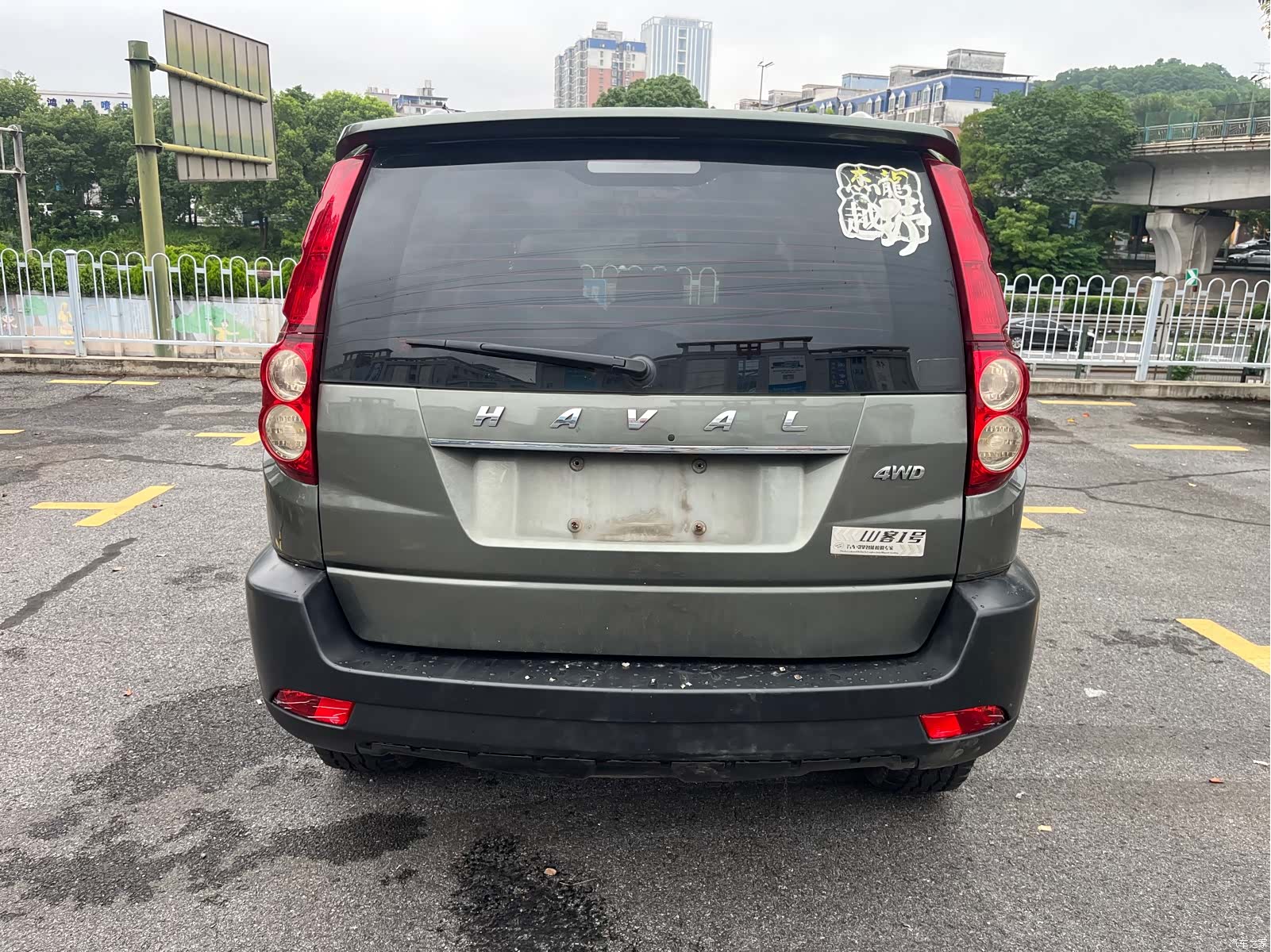Haval H5, 2015 11