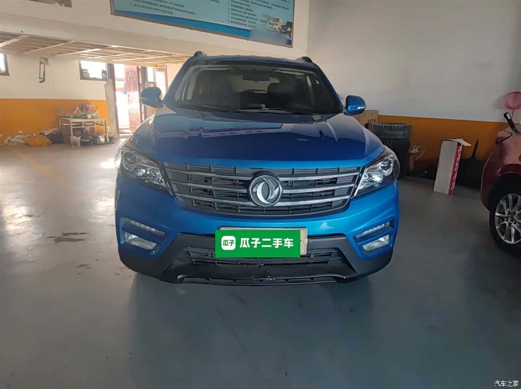 DongFeng S560, 2021 3