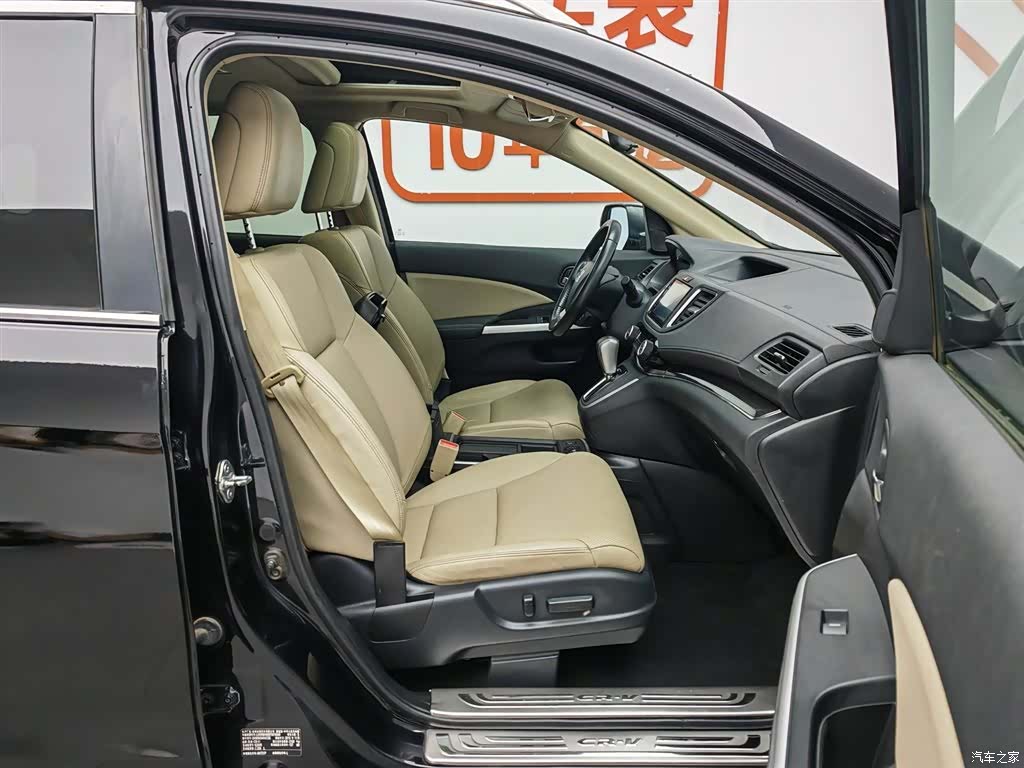 Honda CR-V, 2016 23