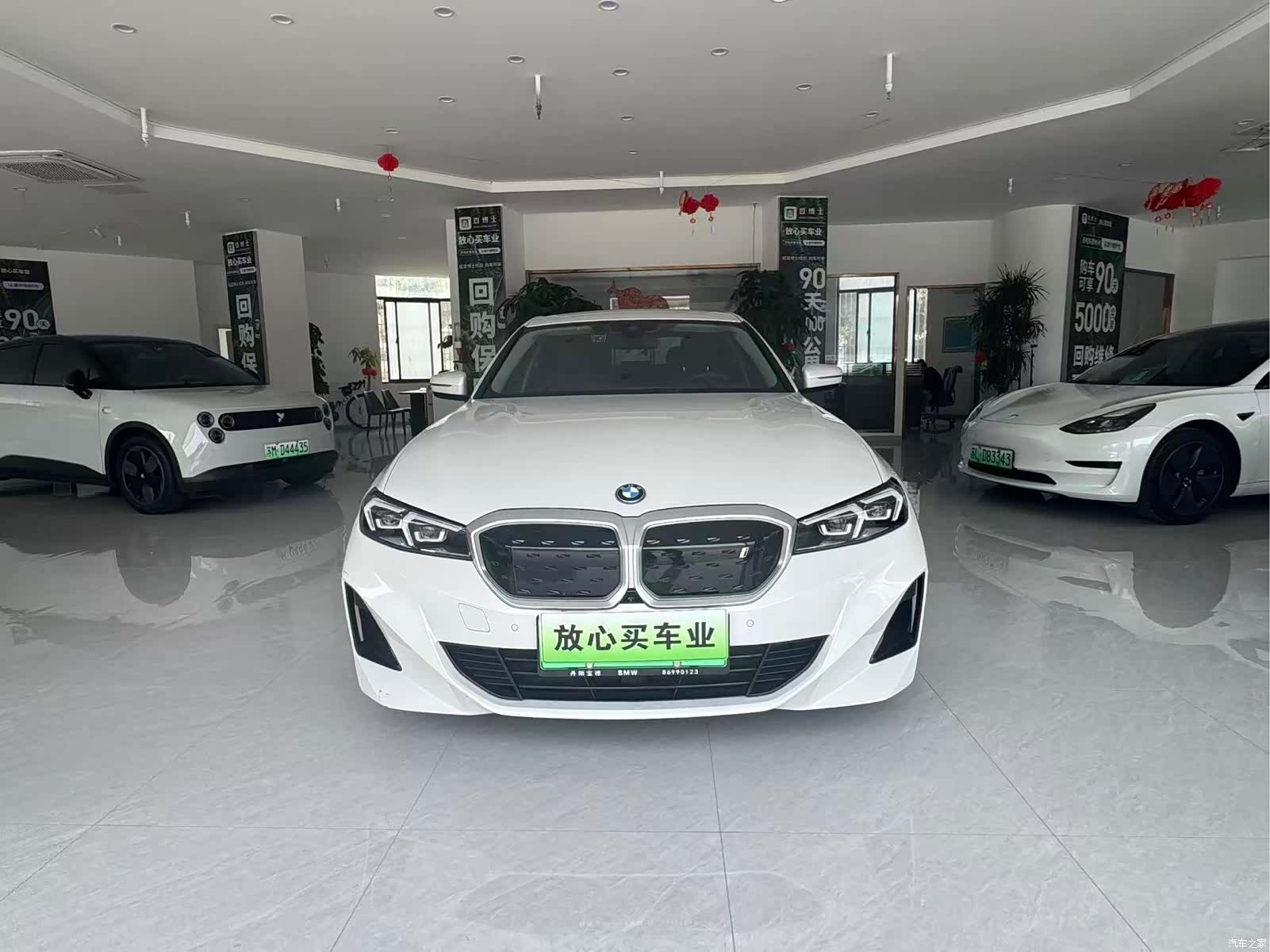 BMW i3, 2024 2