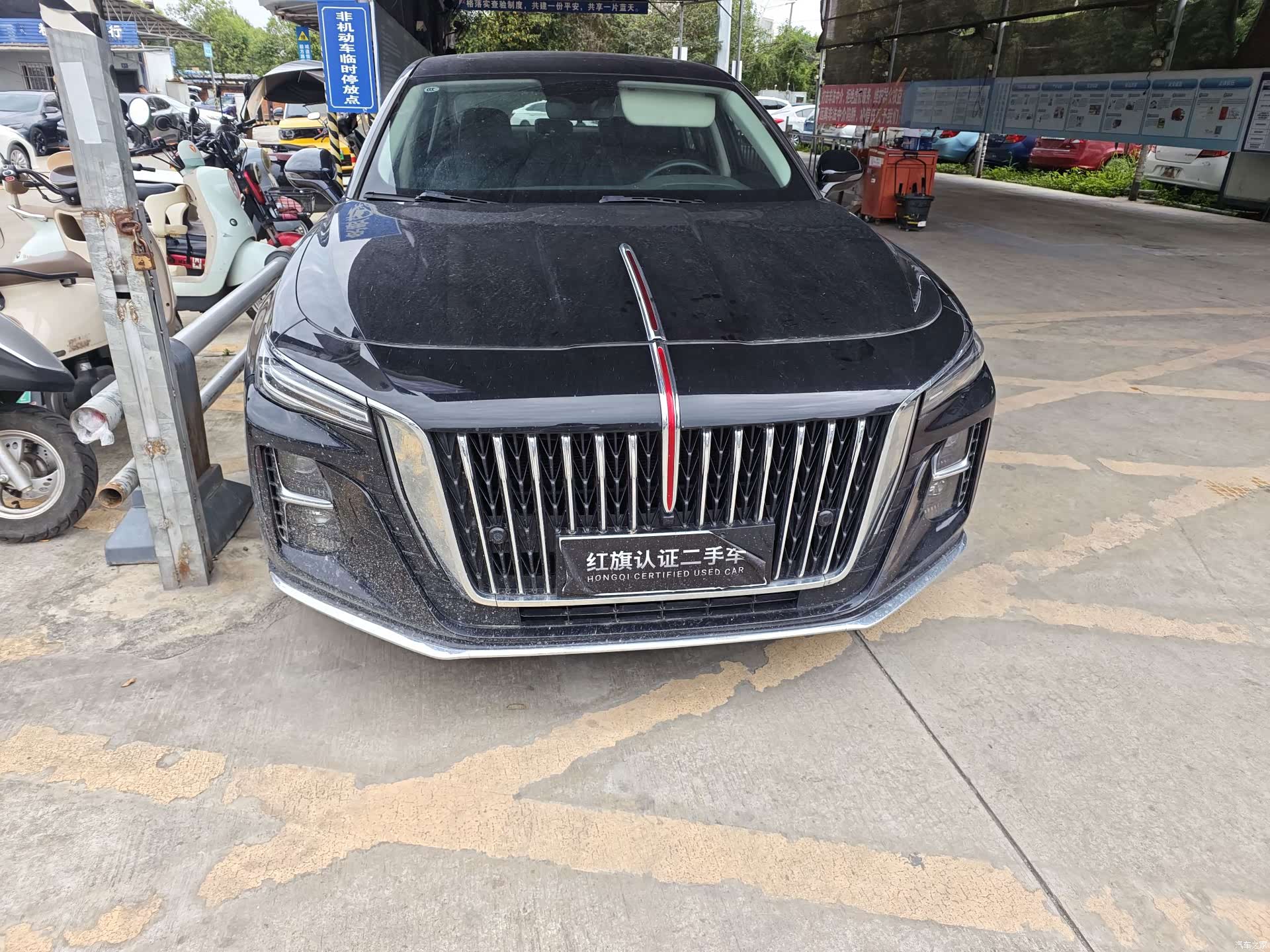 Hongqi H5, 2024 2