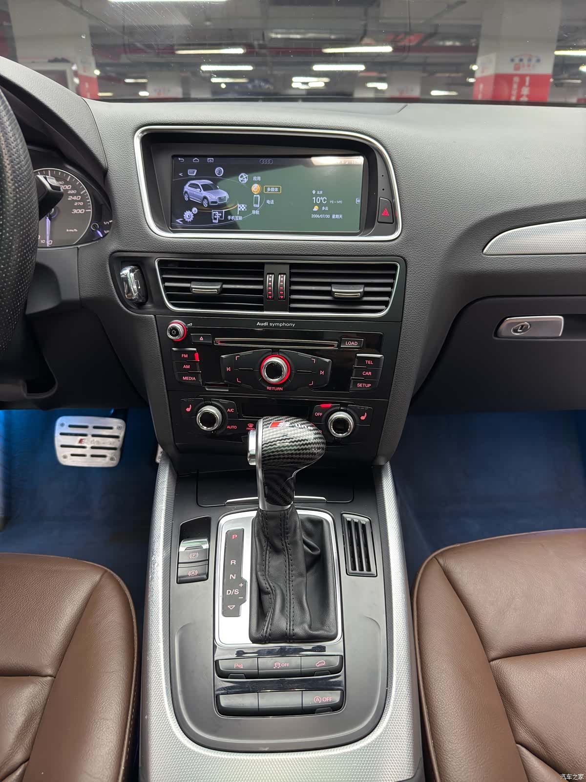 Audi Q5, 2015 14