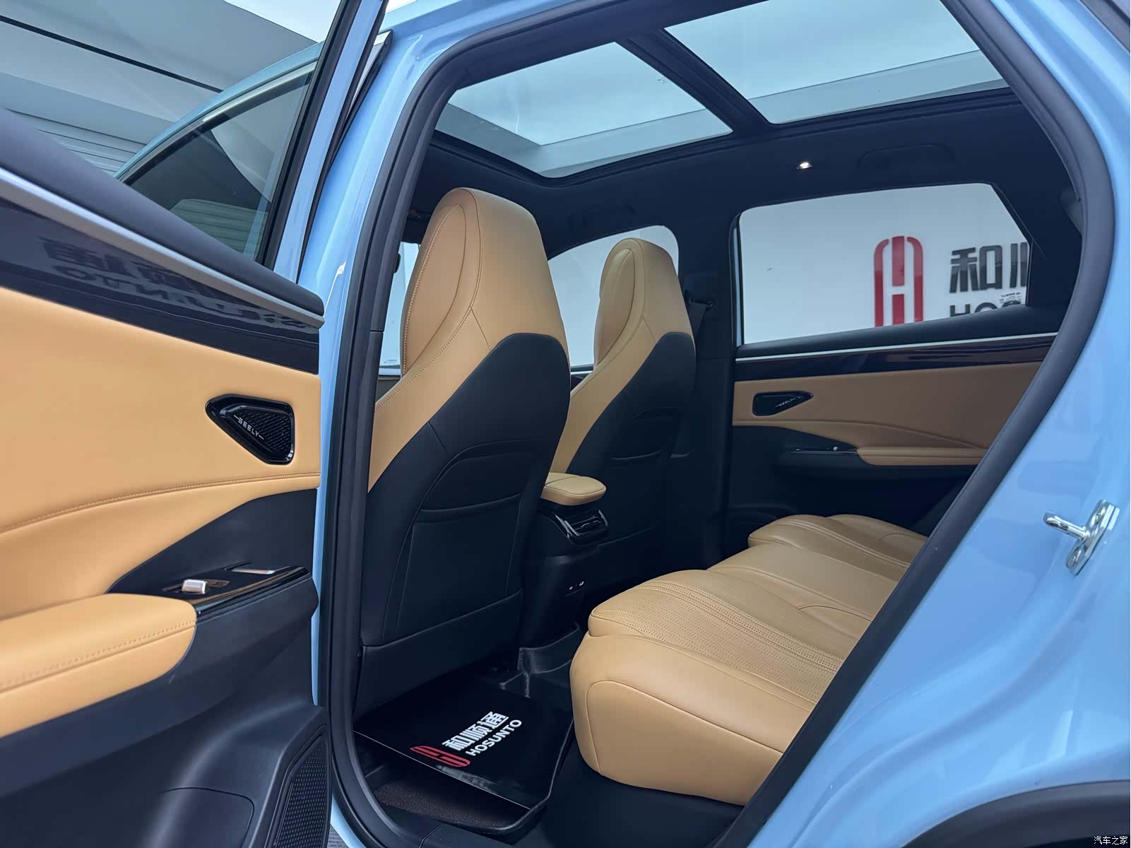 Geely Galaxy L7, 2023 15