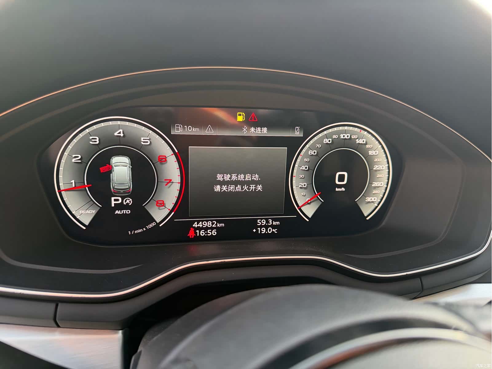 Audi A4L, 2023 13